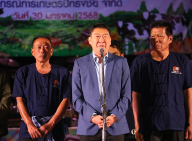 เปิดงานครบรอบ 50 ปี การจัดตั้งสหกรณ์การเกษตรปักธงชัย จำกัด พารามิเตอร์รูปภาพ 2